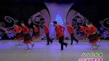 杨艺广场舞《火火的姑娘》高清下载
