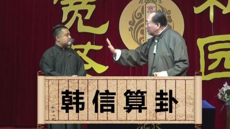 《科普太平歌词》李宽 王文安 25下载
