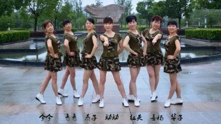 动动广场舞《有种别回来》恰恰简约风 含背面动作分解教学下载