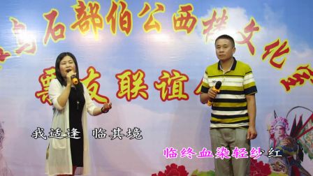 潮剧吴越春秋选段《西施生长苎罗江》 陈伟明 陈丽珊下载