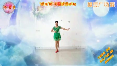 阿采广场舞2017最新广场舞146 《你走吧  》含教学和背面下载