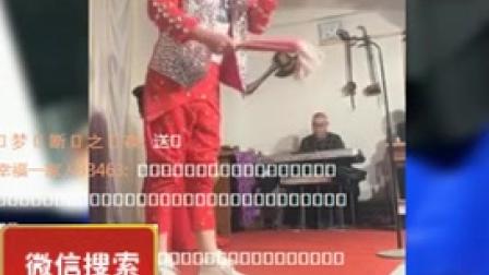 二人转正戏《杜十娘》王文清 姜大美下载