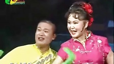 二人转《打秋千》郑淑云 闫旦 《二人转专辑