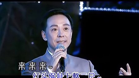 《北风吹扎红头绳》(于魁智 李胜素)京剧KTV下载