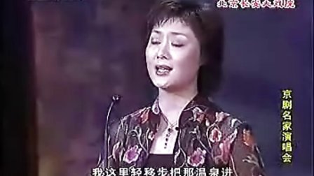 京剧《太真外传》选段下载