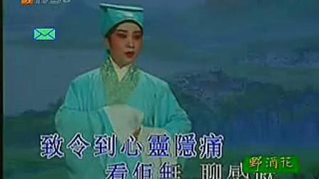 梁玉嵘粤剧《抗婚月夜逃》MTV标清下载