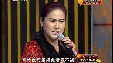 二人转 包公断后选段（三节板） 豆 标清