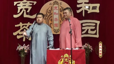 《拔牙奇遇记》李宽 刘源 22下载