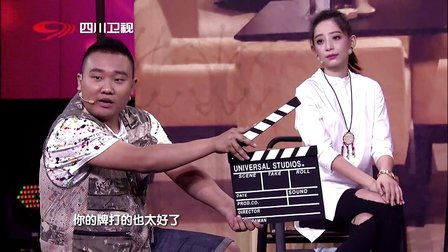 喜剧班的春天 151009