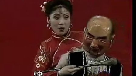 二人转 单出头《老汉背妻》闫书平演唱