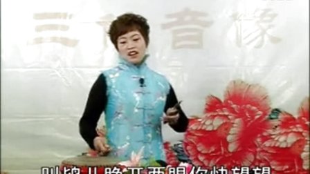 大鼓书《霸王别姬》牛崇光下载