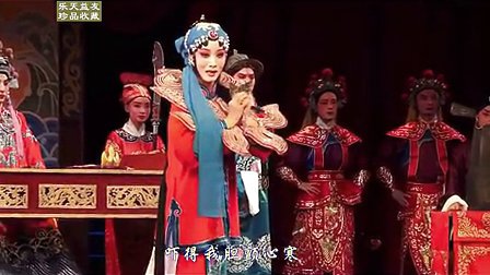 秦腔全本戏《玉堂春》罗那 雷小均 甘肃省秦