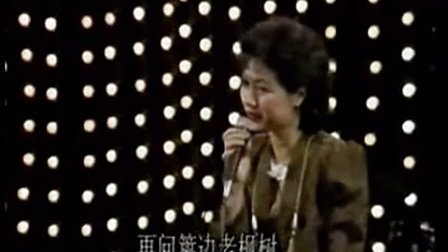 马兰《架上累累悬瓜果》《夫妻双双把家还》（小香玉）下载