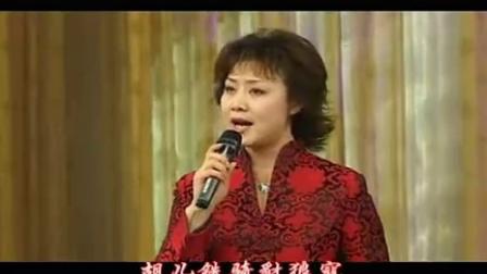 京剧《生死恨选段》下载