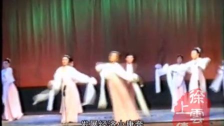中国非物质文化遗产榆树二人转 群唱群舞单