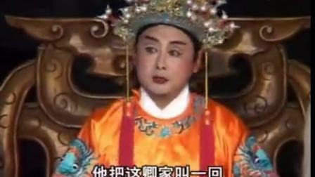 扬琴戏《八美图》第4部1 标清