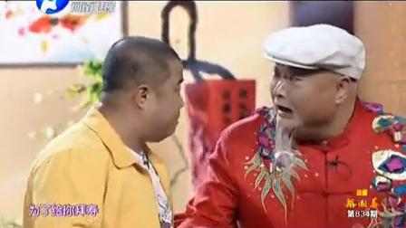 戏曲小品《祝寿》范军张晓英小香玉曹随风