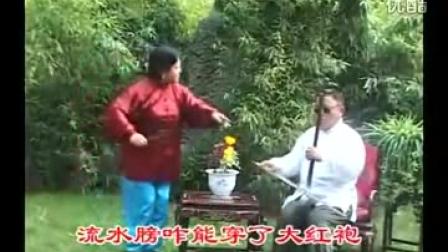 河南坠子《朱买臣休妻》全集下载