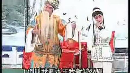 豫剧《困南屯 谯楼上打三更没有入睡》洪先