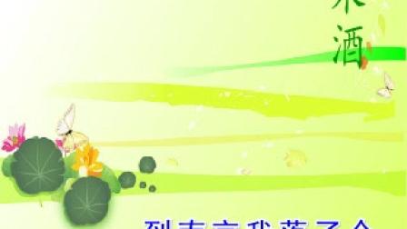 河北丝弦《刘墉下南京》（伴奏）