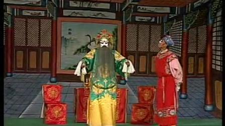 四平调《怒斩杜仲》下集 拜小荣下载