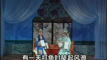 楚剧《白扇记》音配像 (李雅樵汪玲陔涂崇华