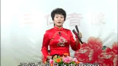 大鼓书《父子争妻》牛崇光下载