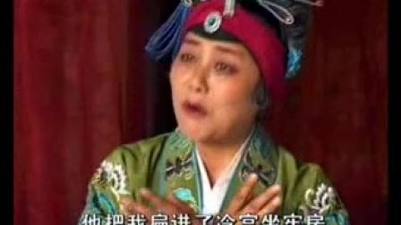 大鼓书《真命天子》07集高清下载