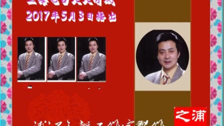 淮剧《杨乃武与小白菜》选段梁伟平唱 《精彩淮剧》下载