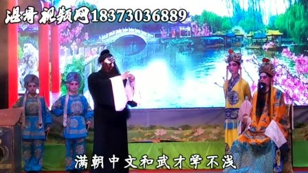 湘剧院 浓情汇演《包拯下油锅》 超清晰1080
