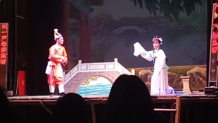 春潮白字戏剧团《屠夫状元》