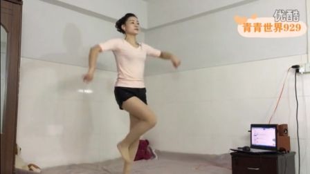 青青世界广场舞 《DJ爱到不能爱》动感健身操 附背面下载