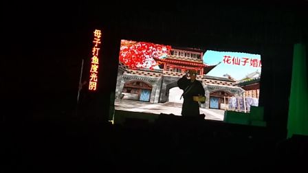 花鼓戏《挂金牌》谢超 戴瑛主演下载