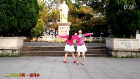 金盛小莉广场舞《老板难当》双人对跳  金灿灿附分解高清下载