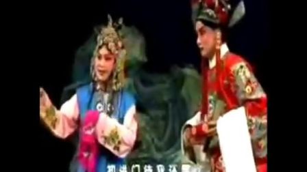 秦腔戏曲大全名家名段《花亭相会》全剧4 标