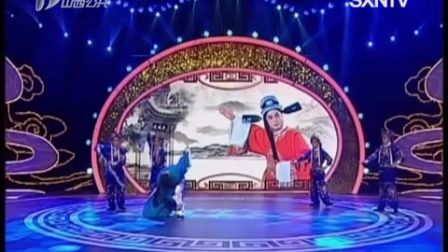 晋剧《百家戏苑》 晋韵龙吟 李建国个人演唱