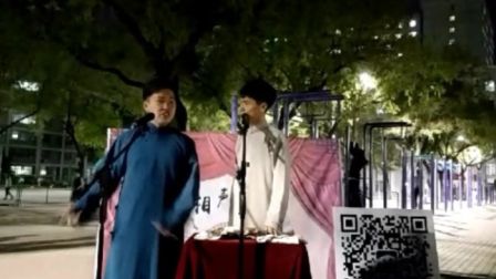 相声《学满语》韩星 金思学