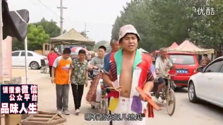 最新莲花落《关爱留守儿童》下载
