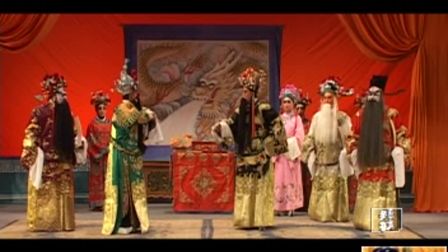 秦腔《上煤山》全本上（清晰版）演出
