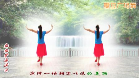 金灿灿广场舞《今生的唯一》含背面动作分解教学高清下载