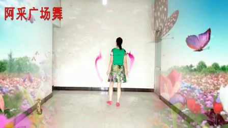阿采广场舞原创扇子舞《红尘蝶恋》背面演示下载
