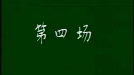 粤剧大典全剧《凌波仙子》标清下载