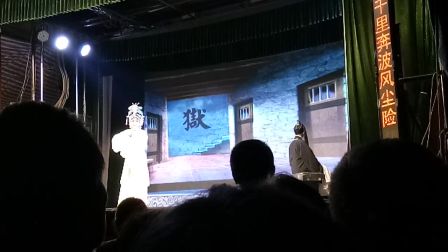 荆州花鼓戏《站花墙》李春华 胡新中 王欢 