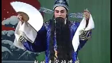 莆仙戏《梁祝新传》全剧