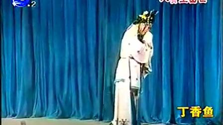 莆仙戏《八贤王出世》全剧下载