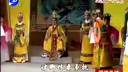 莆仙戏《太后平冤》全剧高清