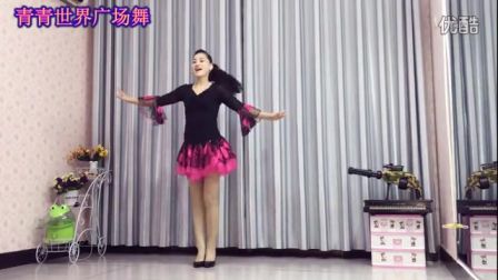 青青世界广场舞 经典歌曲 《编花篮》 附光脚背面 原创杨丽萍标清下载