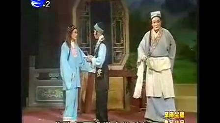 莆仙戏《情断义绝》全剧