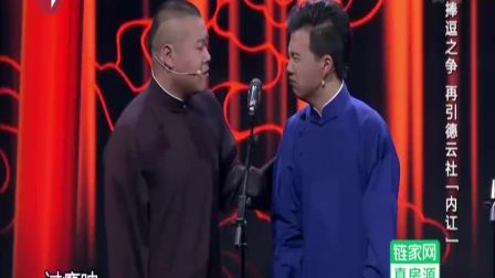 相声《不忘初心》欢乐喜剧人 爆笑mw04
