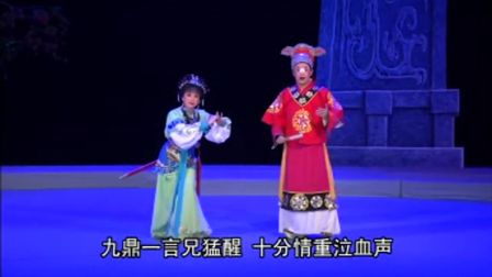 王莽篡位2 广东潮剧院一团下载